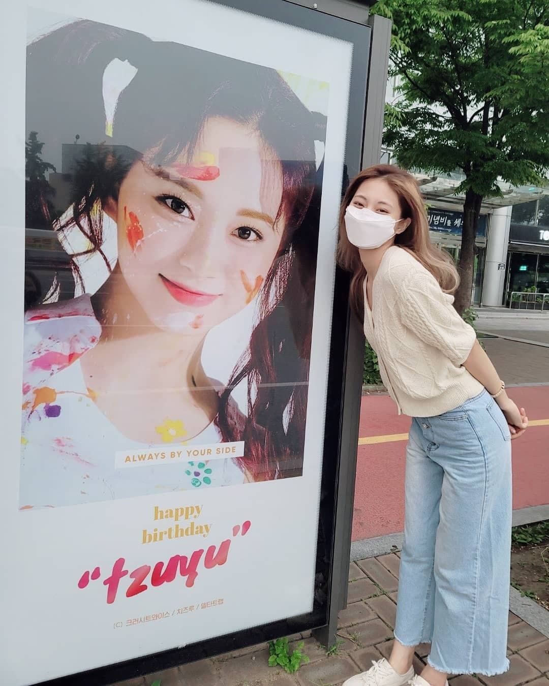 Image Source_Instagram | twicetagram