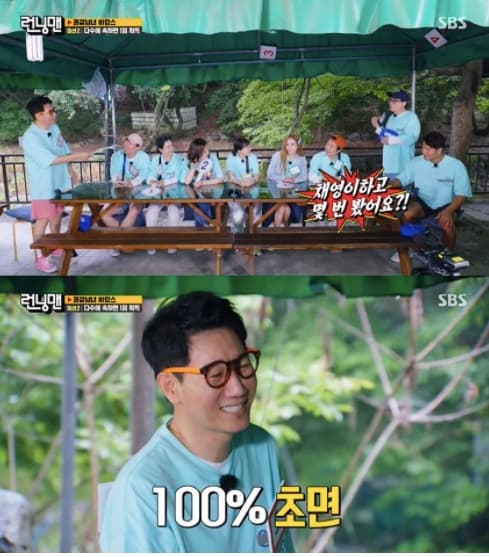 Image Source | SBS官網