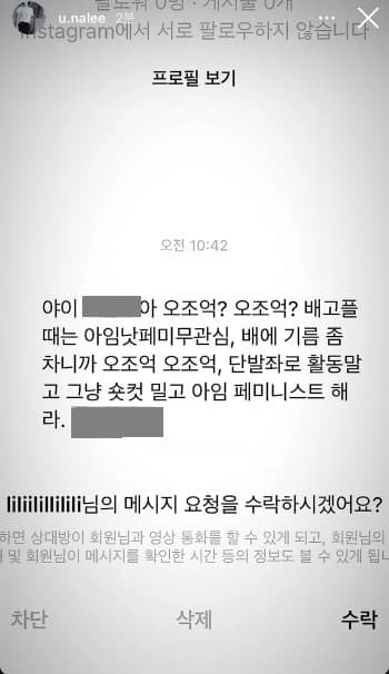 Image Source_Instagram | u.nalee