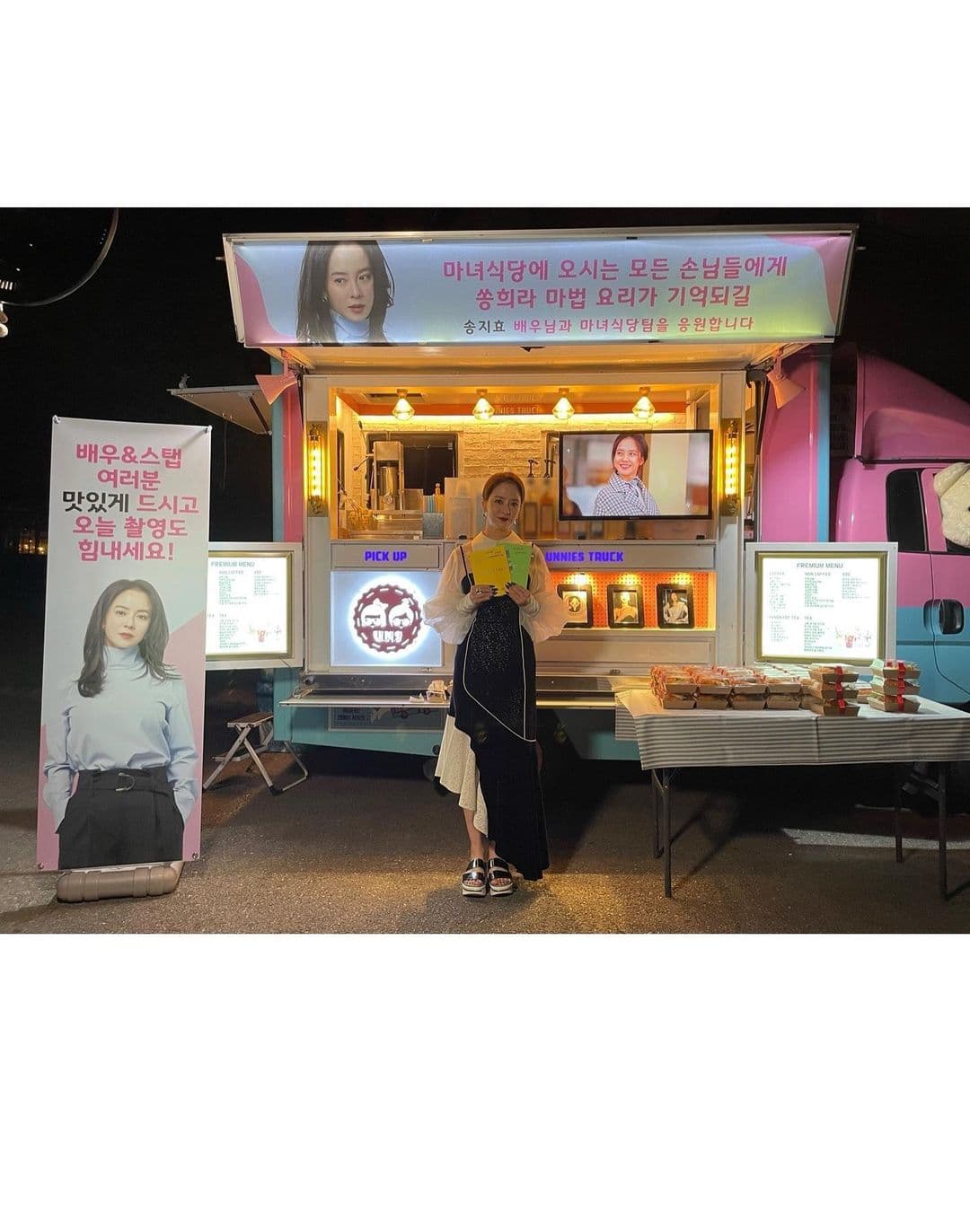 Image Source_Instagram | my_songjihyo