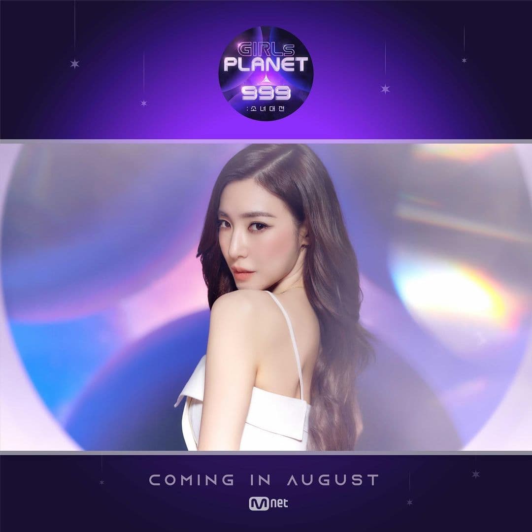 Image Source_Instagram | tiffanyyoungofficial