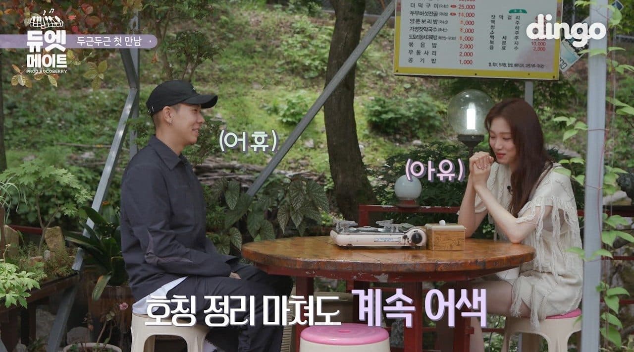 image source_온라인 커뮤니티