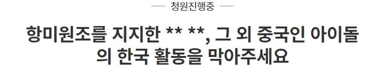 image source_온라인 커뮤니티