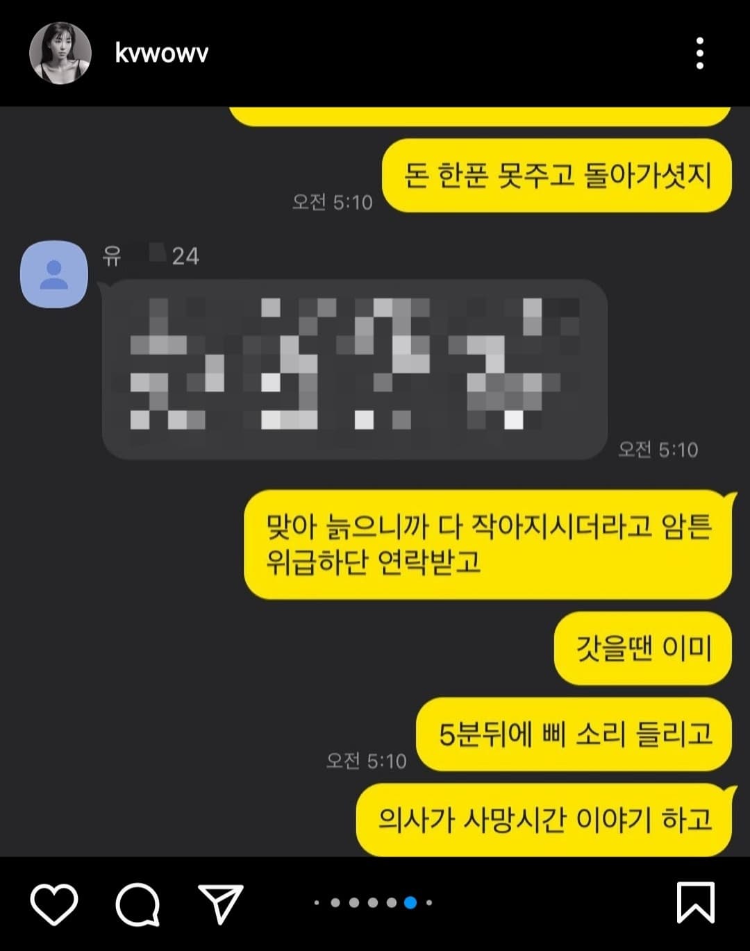 image source_온라인 커뮤니티