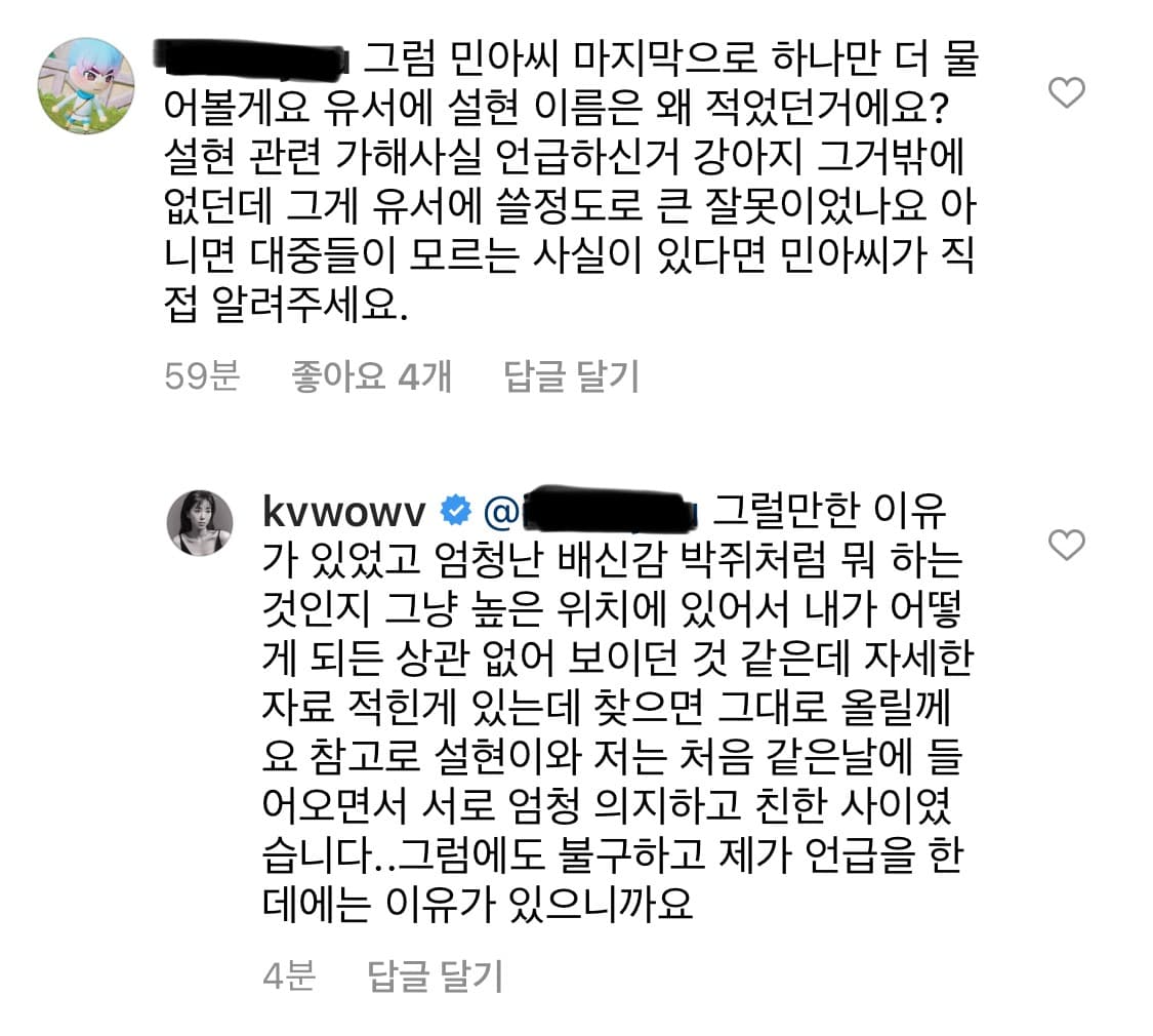 image source_온라인 커뮤니티