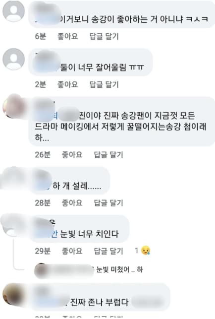 Image Source | 온라인 커뮤니티