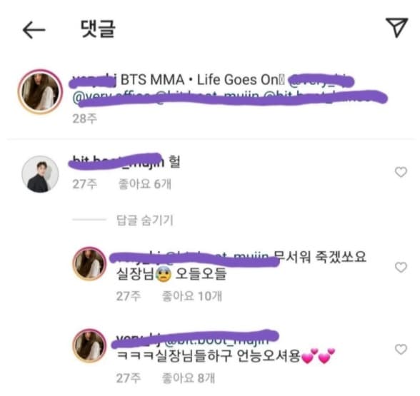image source_온라인 커뮤니티