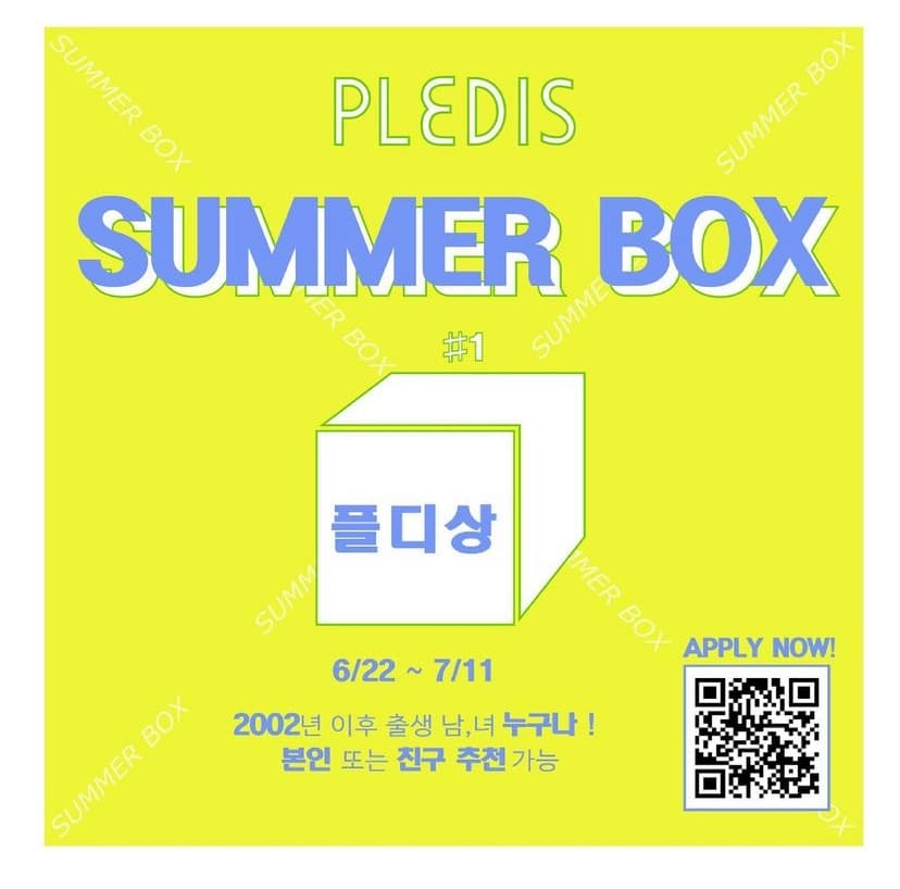 Image Source_Instagram | Pledis