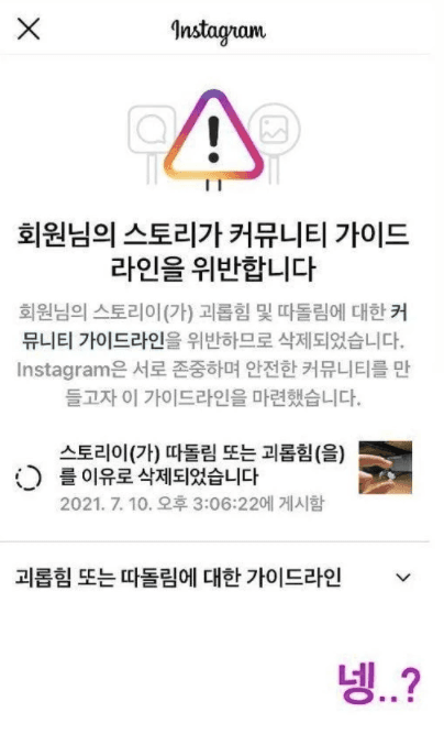 Image Source_Instagram | official_izone