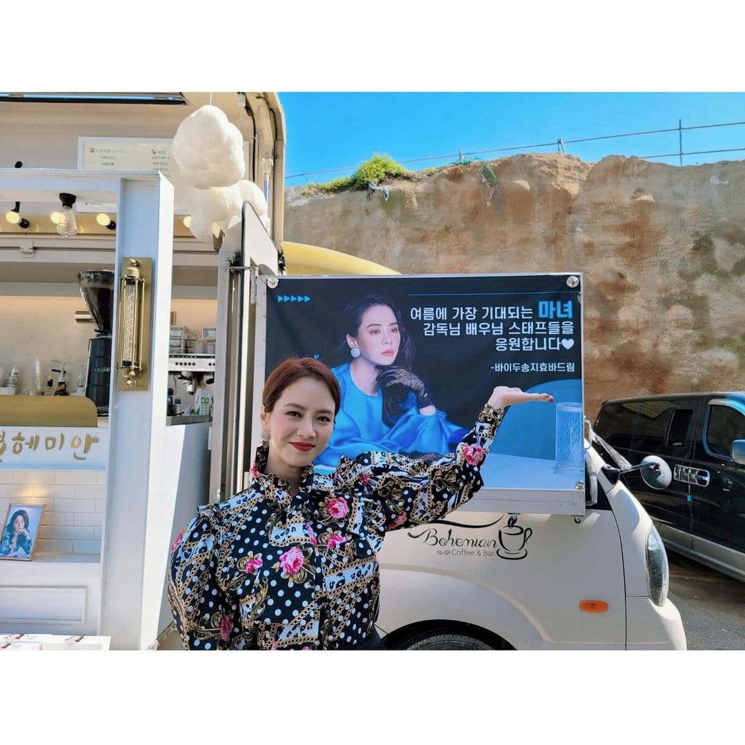Image Source_Instagram | my_songjihyo