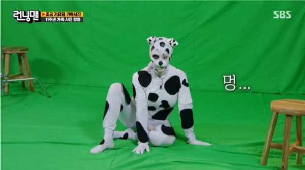 Image Source | SBS Runningman