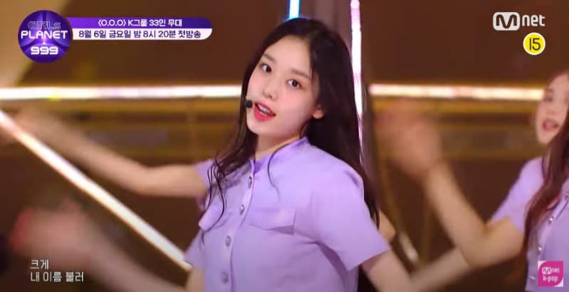 image source_Mnet