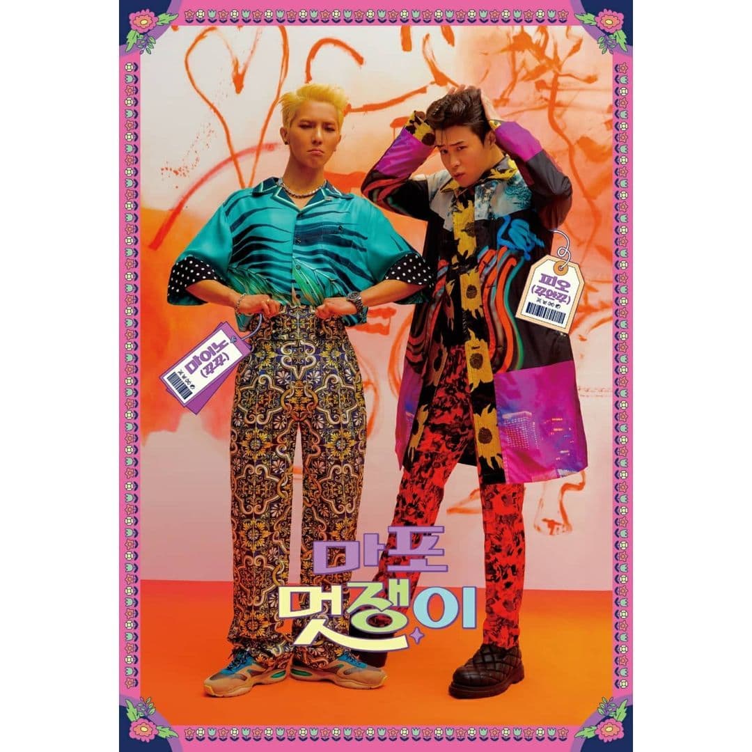 Image Source instagram | pyojihoon_official