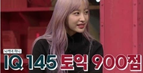 Image Source | 온라인 커뮤니티