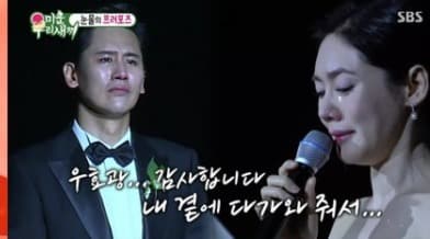 image source_SBS