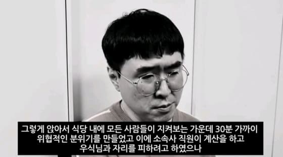 Image Source | 온라인 커뮤니티