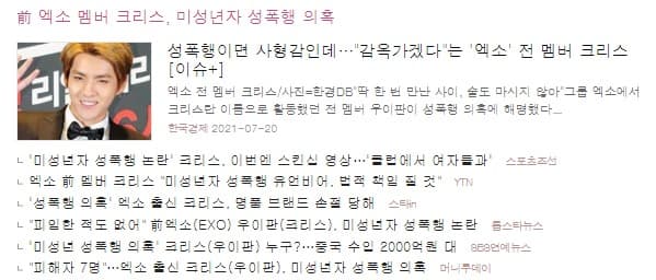 image source_온라인 커뮤니티