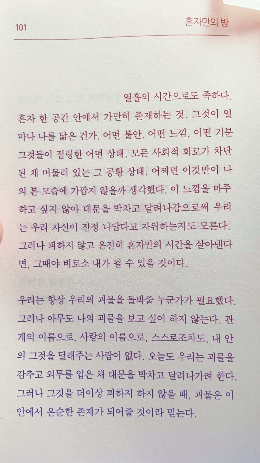 Image Source_Instagram | taeyeon_ss