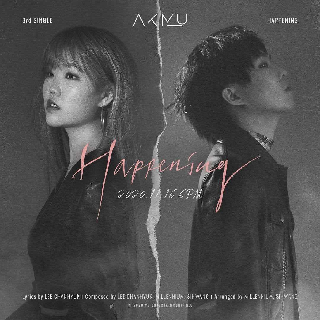 Image Source instagram | akmu_suhyun