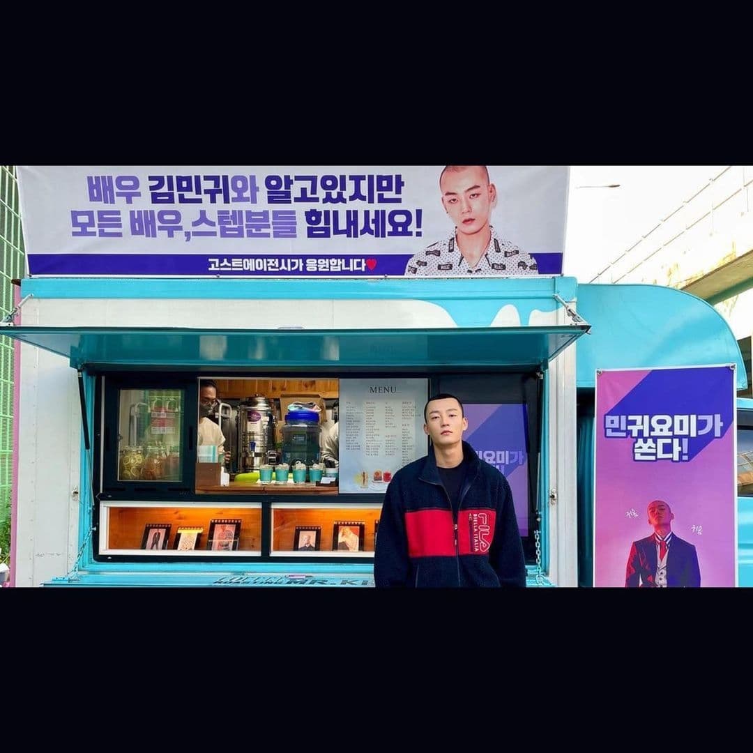 Image Source_Instagram | jtbcnevertheless