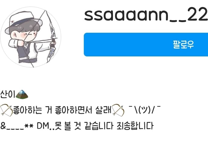 image source_온라인 커뮤니티