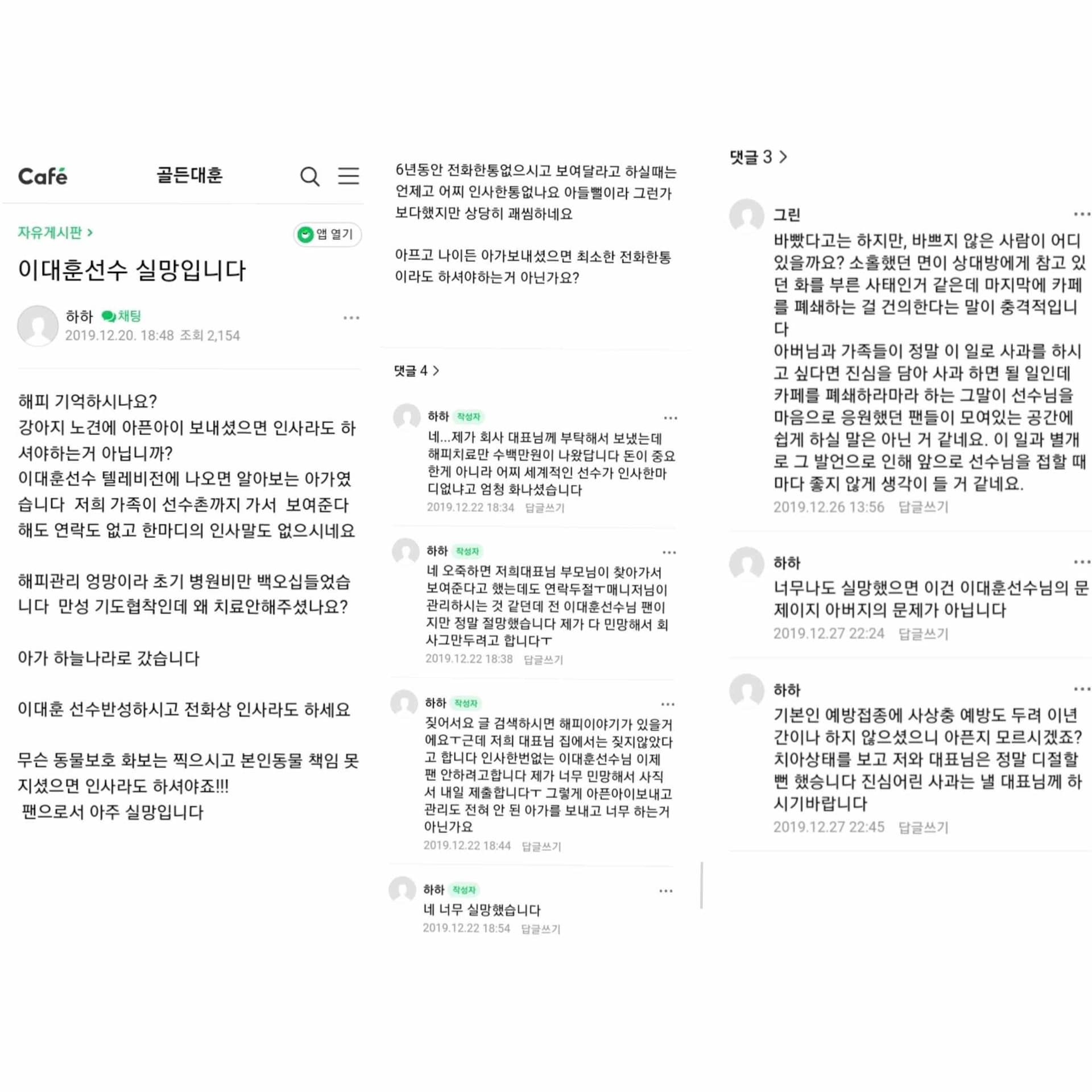 image source_온라인 커뮤니티
