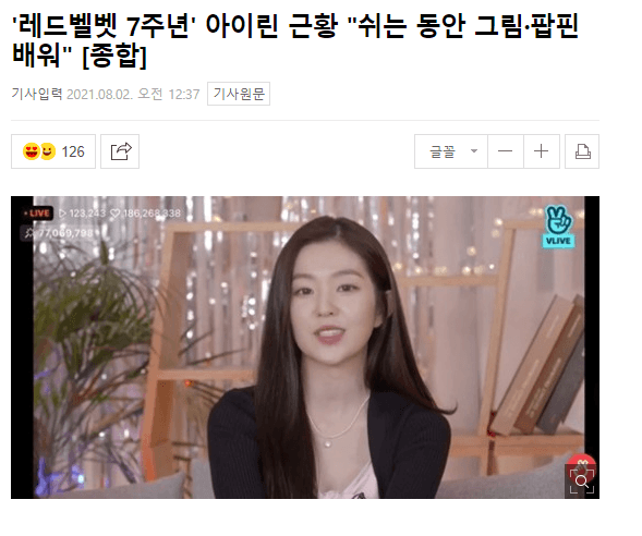 image source_온라인 커뮤니티