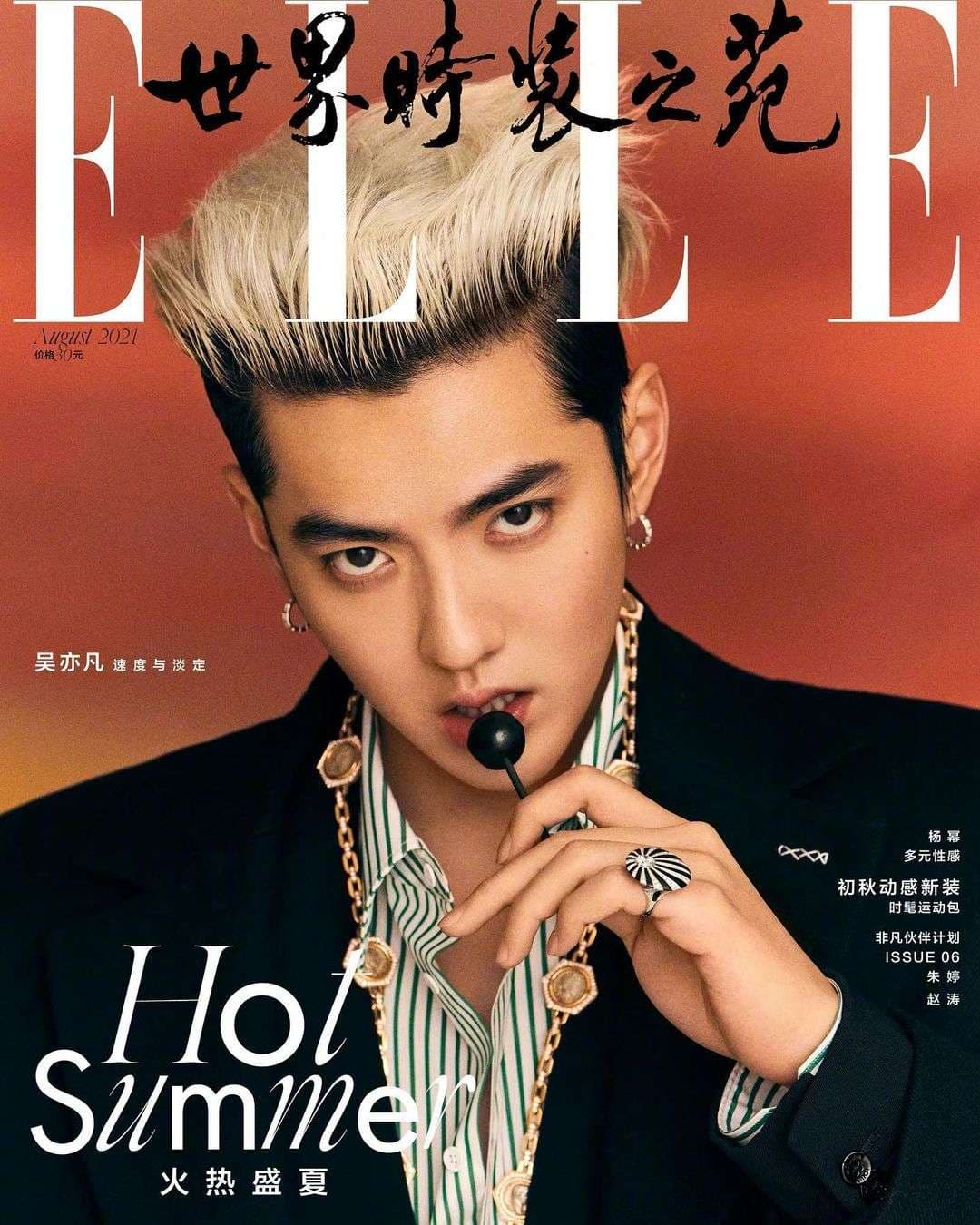 Image Source_Instagram | kriswu