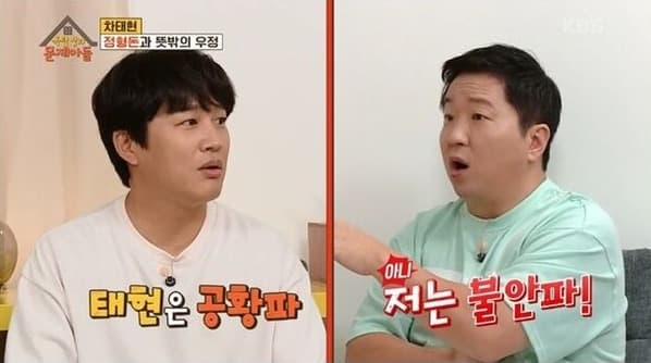 image source_온라인 커뮤니티