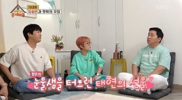 image source_온라인 커뮤니티