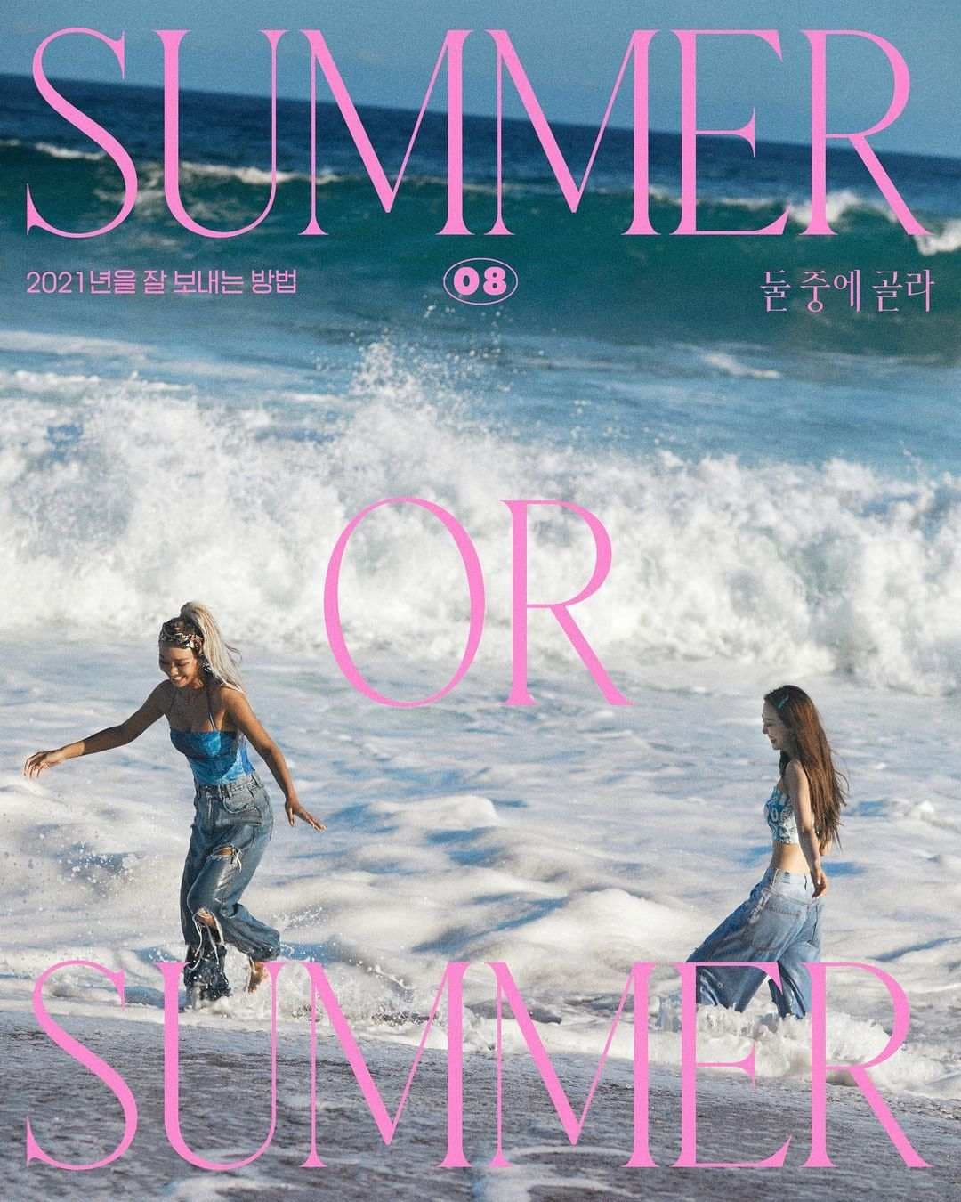 Image Source_Instagram | xhyolynx