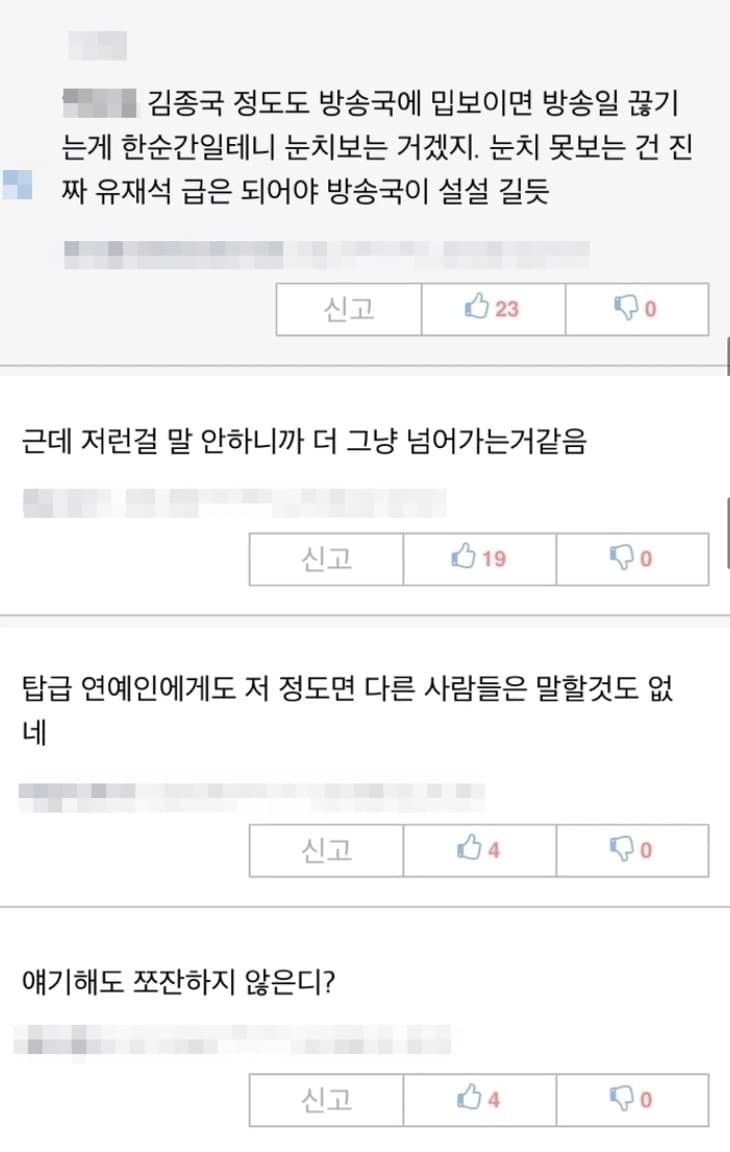 Image Source | 온라인 커뮤니티