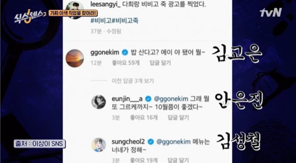 image source_온라인 커뮤니티