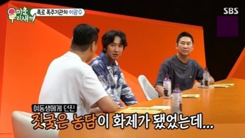 image source_온라인 커뮤니티