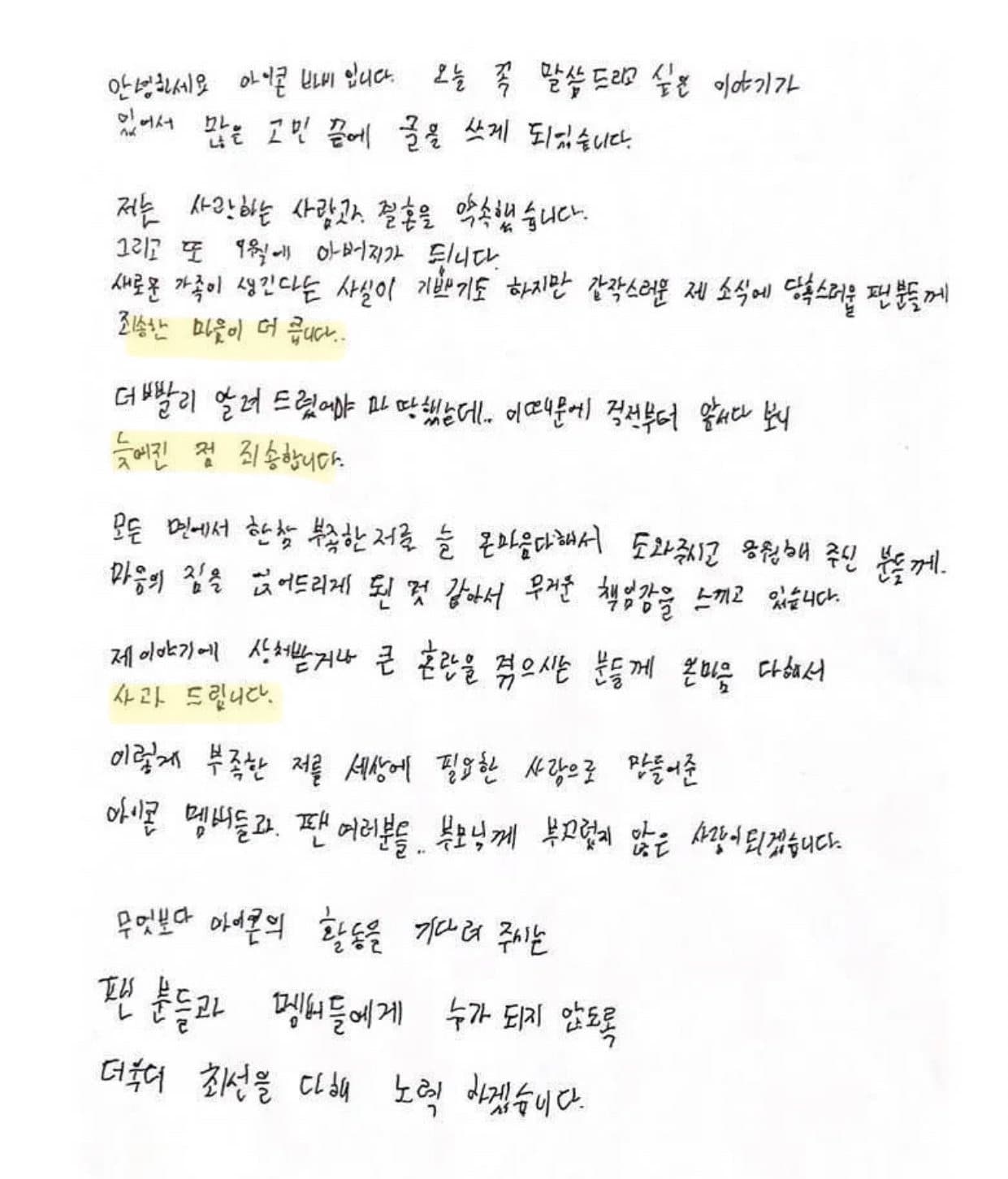 image source_온라인 커뮤니티