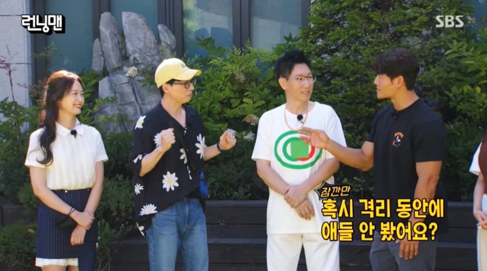 Image Source | Running Man