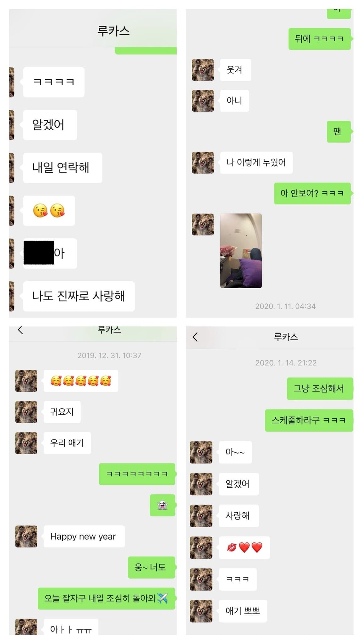 Image Source | 온라인 커뮤니티