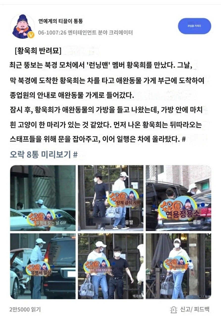 image source_온라인 커뮤니티