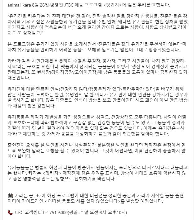 image source_온라인 커뮤니티