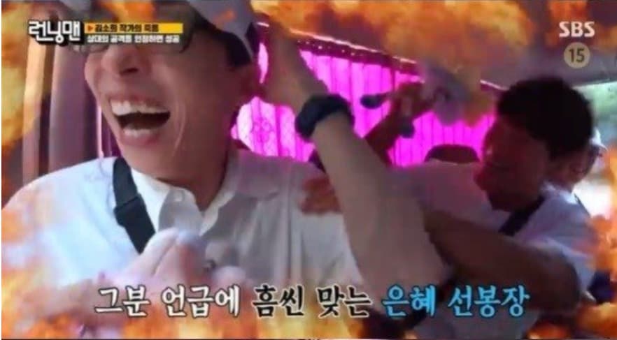 Image Source_Instagram | sbs_runningman_sbs