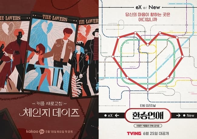 Image Source | 온라인 커뮤니티