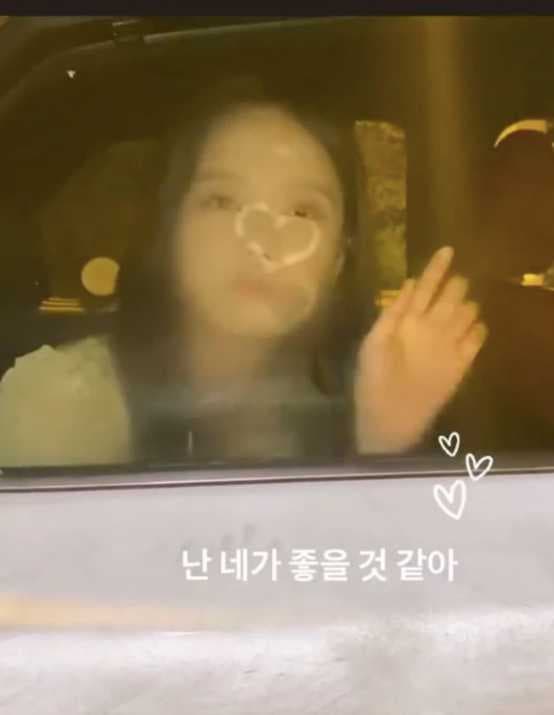 Image Source Instagram | jsomin86