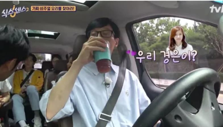 image source_온라인 커뮤니티