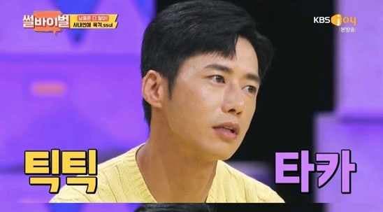 Image Source | 온라인 커뮤니티