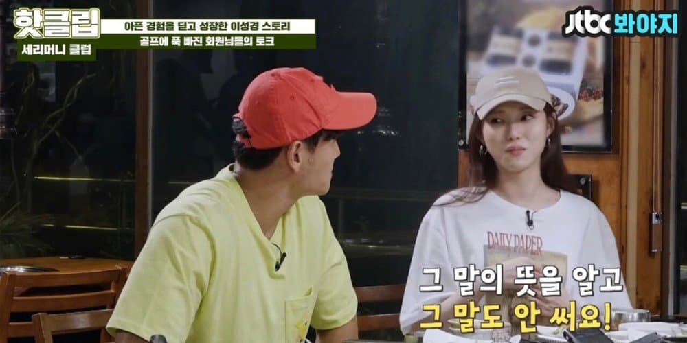 Image Source | 온라인 커뮤니티