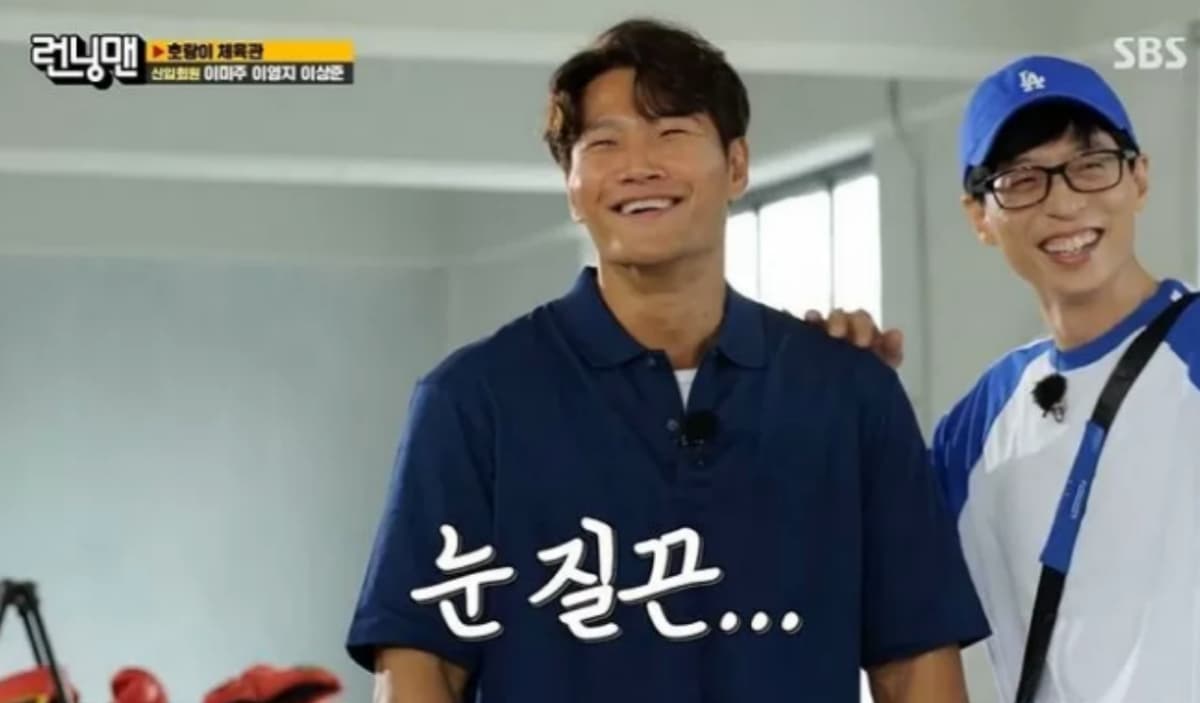Image Source | Running Man