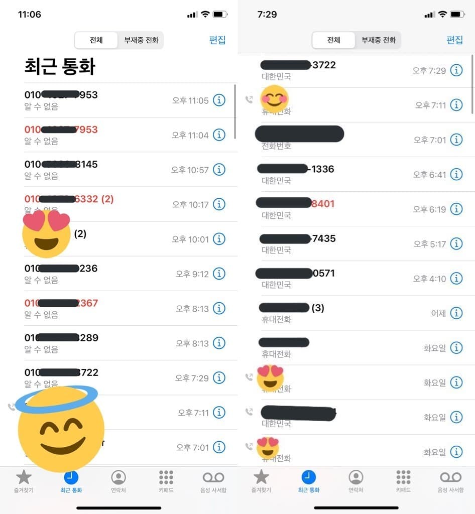 Image Source | 온라인 커뮤니티
