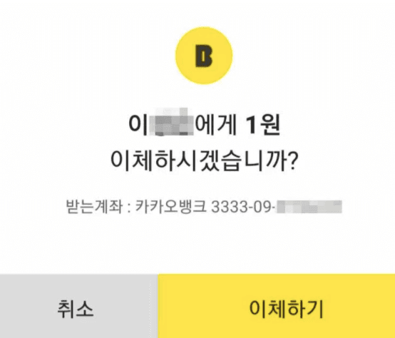 Image Source | 온라인 커뮤니티