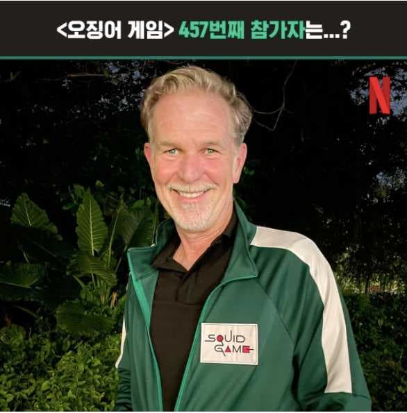 Image Source | NETFLIX