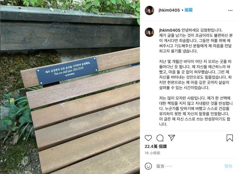 Image Source_Instagram | jhkim0405